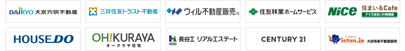 イエウールが2600社の中からあなたにピッタリの会社をご紹介