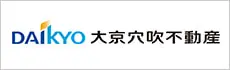 大京穴吹不動産